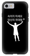 Load image into Gallery viewer, Korean - Phone Case

