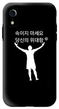 Load image into Gallery viewer, Korean - Phone Case
