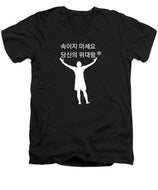 Korean - Men's V-Neck T-Shirt