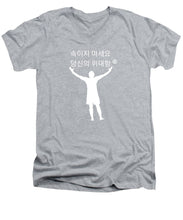 Load image into Gallery viewer, Korean - Men's V-Neck T-Shirt
