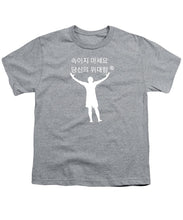 Load image into Gallery viewer, Korean - Youth T-Shirt

