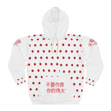 Load image into Gallery viewer, Chinese  Unisex Pullover Hoodie
