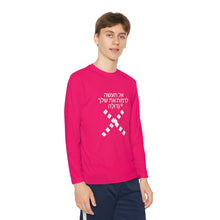 Load image into Gallery viewer, Hebrew Youth Long Sleeve Competitor Tee
