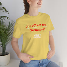 Load image into Gallery viewer, Unisex Jersey Short Sleeve Tee
