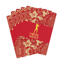 Load image into Gallery viewer, Chinese Poker Cards
