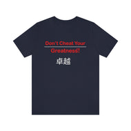 Unisex Jersey Short Sleeve Tee