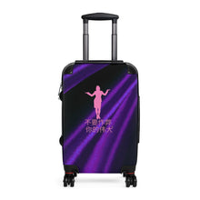 Load image into Gallery viewer, Chinese Suitcases
