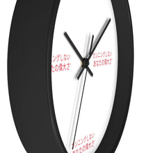 Load image into Gallery viewer, Japanese DCYG Wall clock
