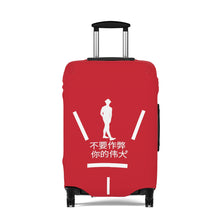 Load image into Gallery viewer, Chinese Luggage Cover
