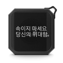 Load image into Gallery viewer, Korean Blackwater Outdoor Bluetooth Speaker
