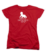 Load image into Gallery viewer, Hebrew - Women's T-Shirt (Standard Fit)
