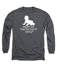 Load image into Gallery viewer, Hebrew - Long Sleeve T-Shirt
