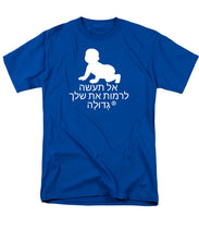 Load image into Gallery viewer, Hebrew - Men's T-Shirt  (Regular Fit)
