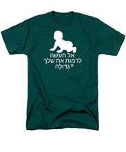 Load image into Gallery viewer, Hebrew - Men's T-Shirt  (Regular Fit)
