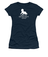 Load image into Gallery viewer, Hebrew - Women's T-Shirt
