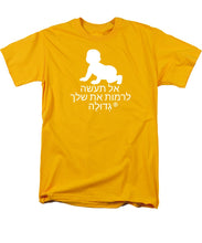 Load image into Gallery viewer, Hebrew - Men's T-Shirt  (Regular Fit)
