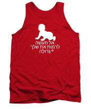 Load image into Gallery viewer, Hebrew - Tank Top
