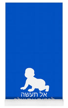 Load image into Gallery viewer, Hebrew - Yoga Mat
