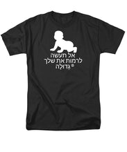Load image into Gallery viewer, Hebrew - Men's T-Shirt  (Regular Fit)
