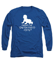 Load image into Gallery viewer, Hebrew - Long Sleeve T-Shirt
