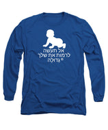 Hebrew - Long Sleeve T-Shirt