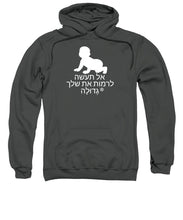 Load image into Gallery viewer, Hebrew - Sweatshirt
