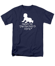 Load image into Gallery viewer, Hebrew - Men's T-Shirt  (Regular Fit)
