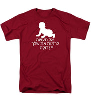 Load image into Gallery viewer, Hebrew - Men's T-Shirt  (Regular Fit)
