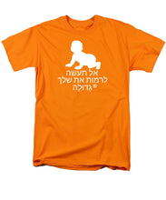 Load image into Gallery viewer, Hebrew - Men's T-Shirt  (Regular Fit)
