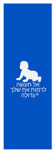 Load image into Gallery viewer, Hebrew - Yoga Mat
