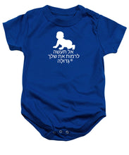 Load image into Gallery viewer, Hebrew - Baby Onesie
