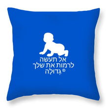 Load image into Gallery viewer, Hebrew - Throw Pillow
