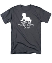 Load image into Gallery viewer, Hebrew - Men's T-Shirt  (Regular Fit)
