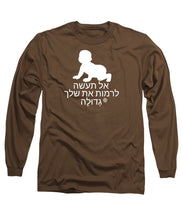 Load image into Gallery viewer, Hebrew - Long Sleeve T-Shirt
