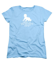 Load image into Gallery viewer, Hebrew - Women's T-Shirt (Standard Fit)
