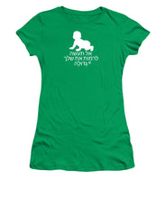 Load image into Gallery viewer, Hebrew - Women's T-Shirt
