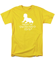 Load image into Gallery viewer, Hebrew - Men's T-Shirt  (Regular Fit)

