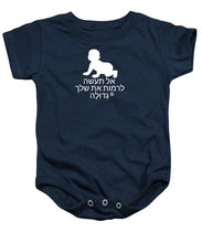 Load image into Gallery viewer, Hebrew - Baby Onesie
