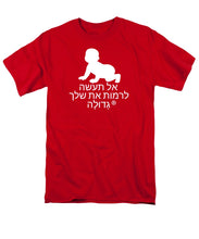 Load image into Gallery viewer, Hebrew - Men's T-Shirt  (Regular Fit)
