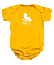 Load image into Gallery viewer, Hebrew - Baby Onesie
