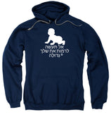 Hebrew - Sweatshirt