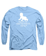 Load image into Gallery viewer, Hebrew - Long Sleeve T-Shirt
