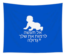 Load image into Gallery viewer, Hebrew - Tapestry
