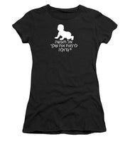 Load image into Gallery viewer, Hebrew - Women's T-Shirt
