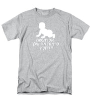 Load image into Gallery viewer, Hebrew - Men's T-Shirt  (Regular Fit)
