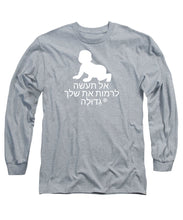 Load image into Gallery viewer, Hebrew - Long Sleeve T-Shirt
