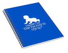 Load image into Gallery viewer, Hebrew - Spiral Notebook
