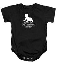 Load image into Gallery viewer, Hebrew - Baby Onesie

