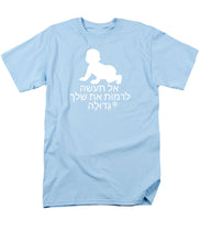 Load image into Gallery viewer, Hebrew - Men's T-Shirt  (Regular Fit)
