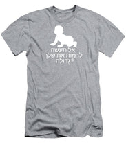 Load image into Gallery viewer, Hebrew - T-Shirt
